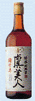 塔牌特撰紹興酒 《虞美人》陳十年